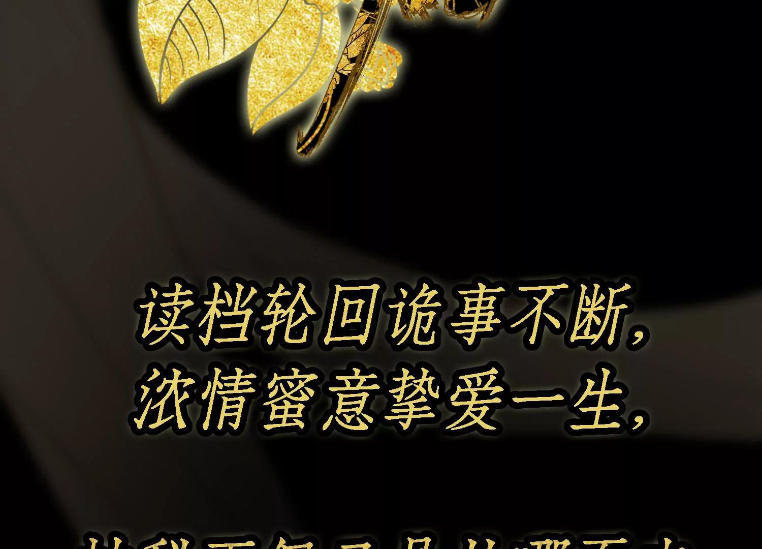 预告49