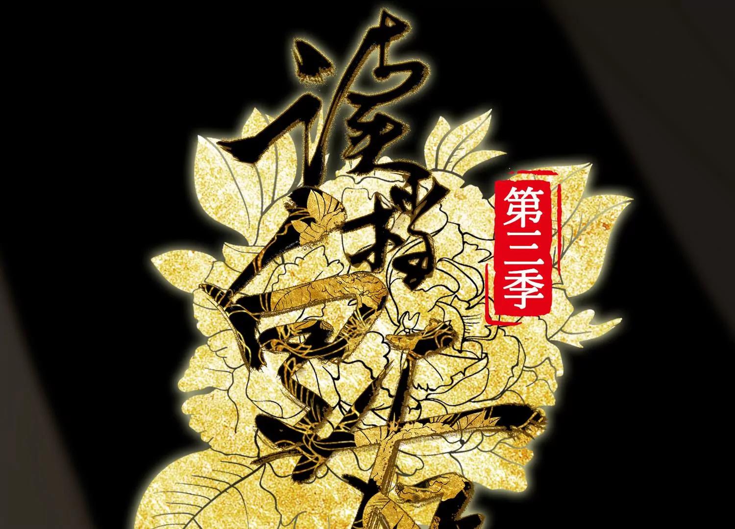 预告52
