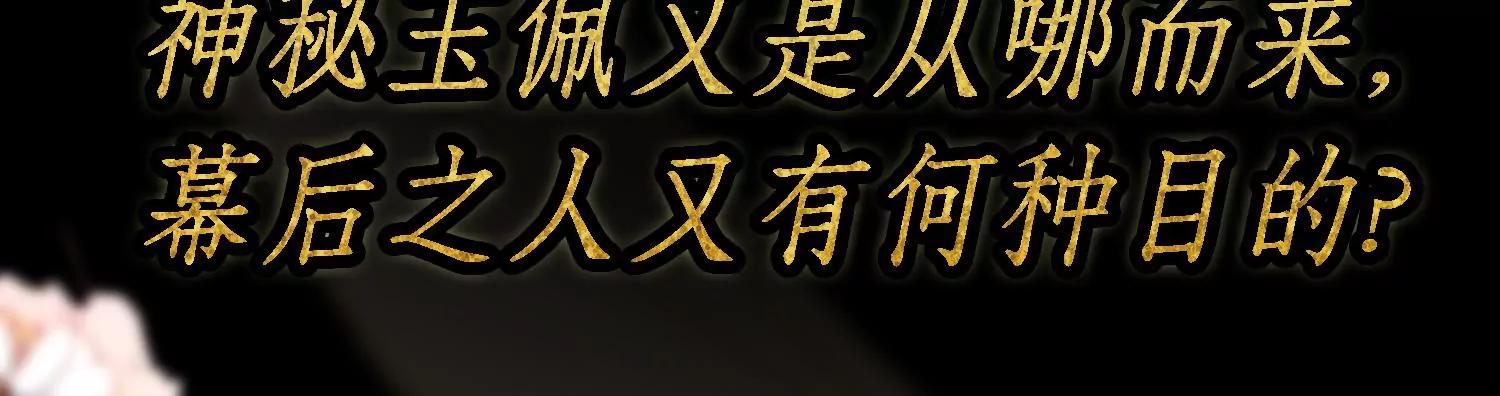 预告54
