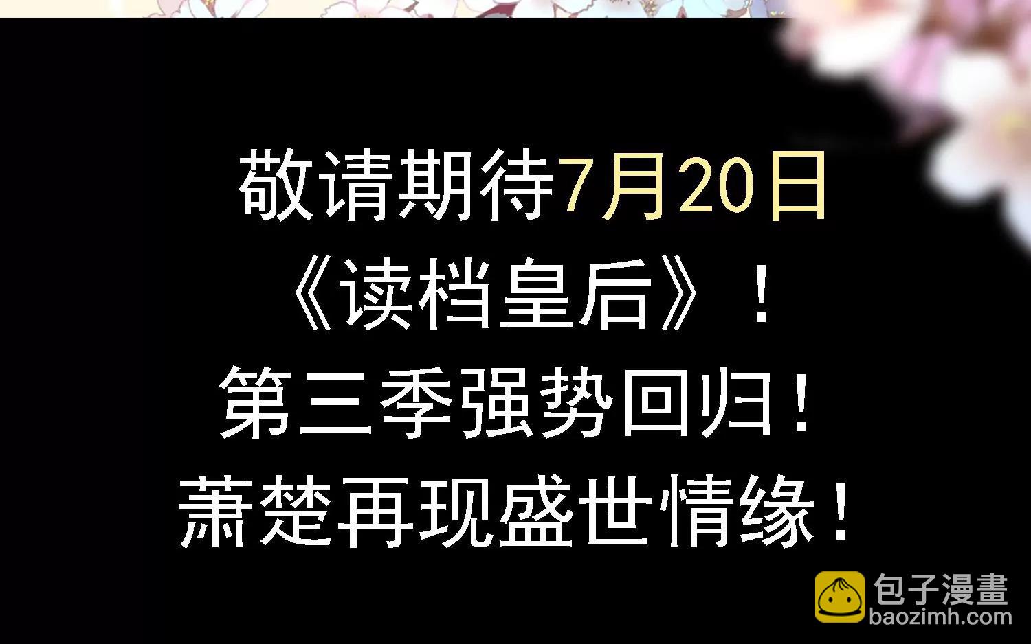 预告57