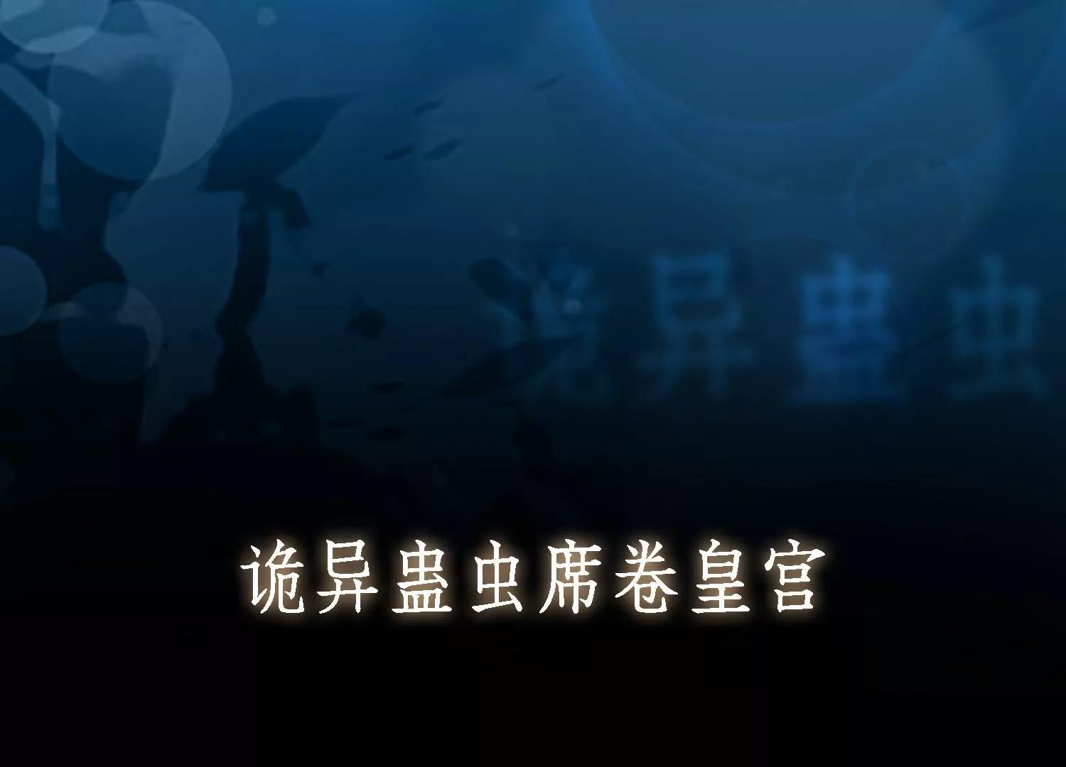 预告7