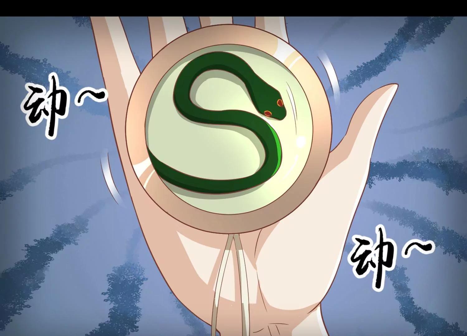 预告8