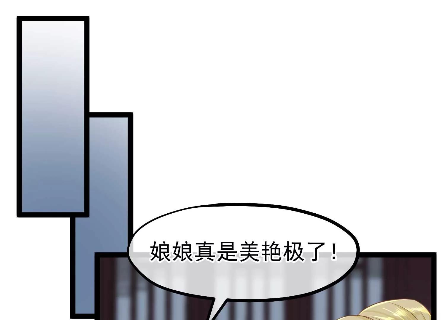 第2话 暗流涌动，蛊虫来袭109