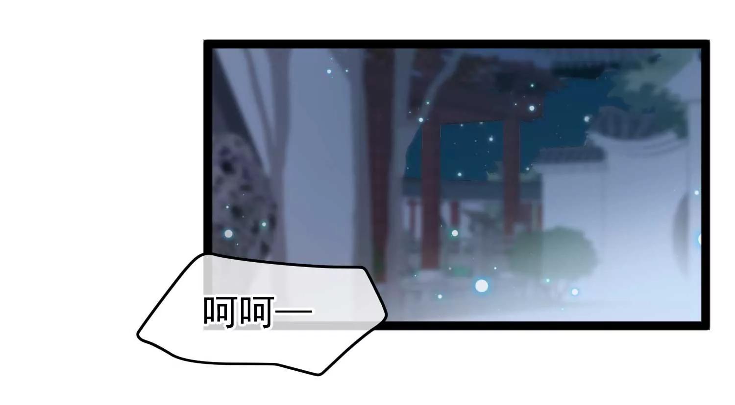 第2话 暗流涌动，蛊虫来袭33