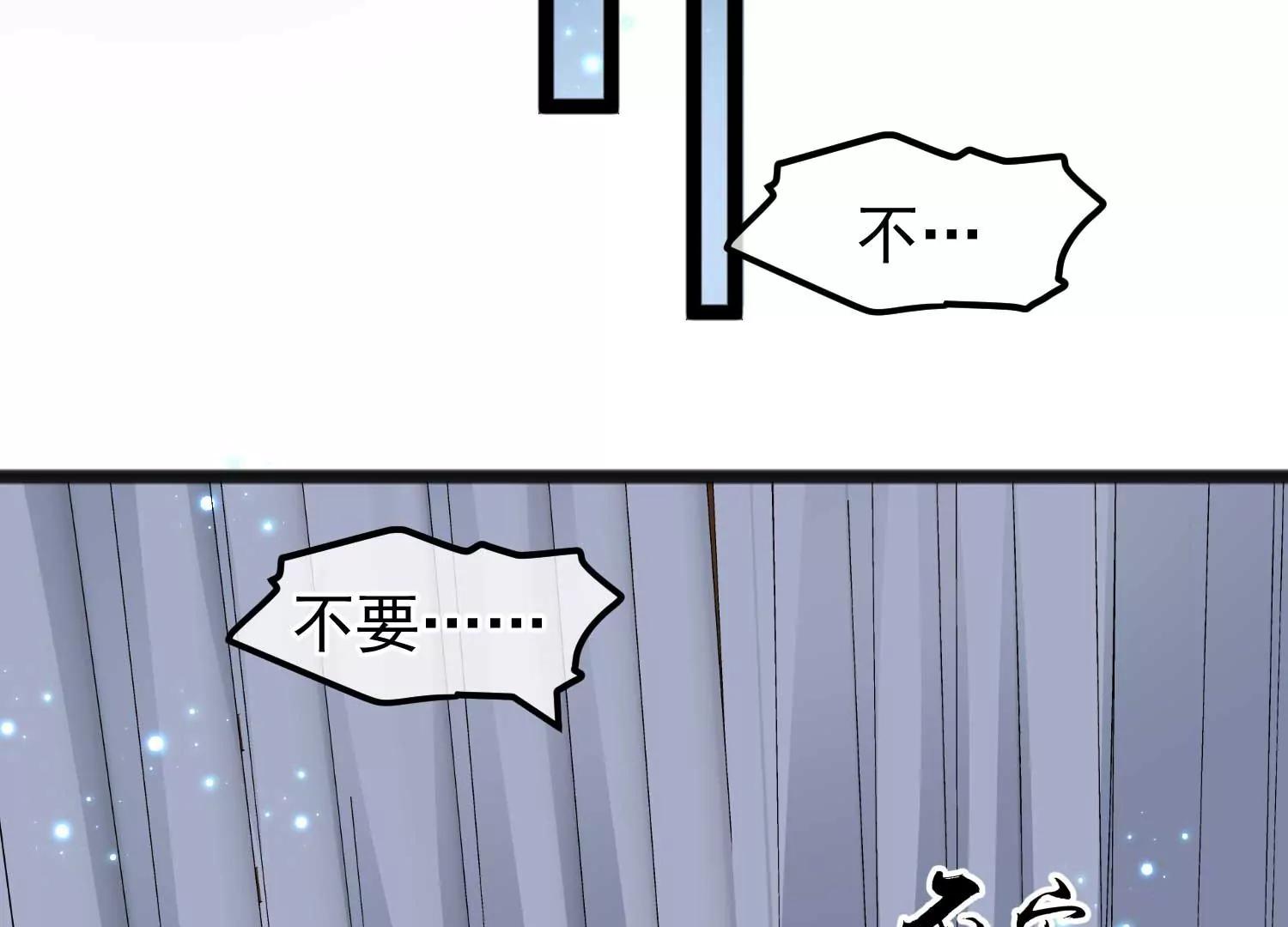 第2话 暗流涌动，蛊虫来袭39