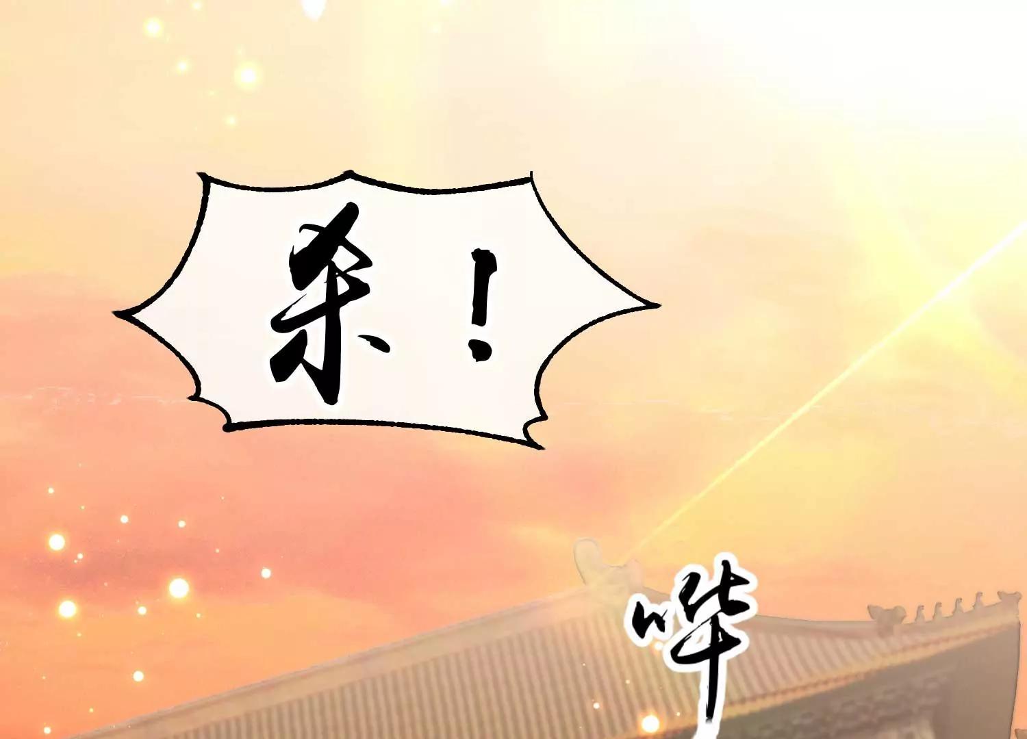 第2话 暗流涌动，蛊虫来袭48
