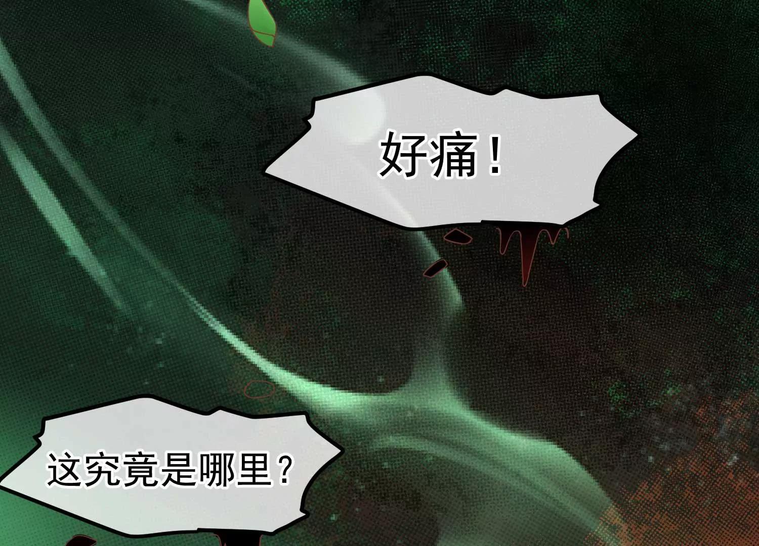 第2话 暗流涌动，蛊虫来袭65