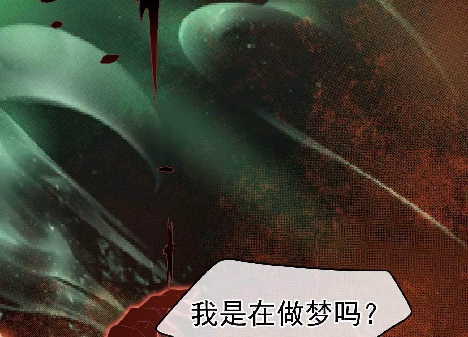 第2话 暗流涌动，蛊虫来袭66