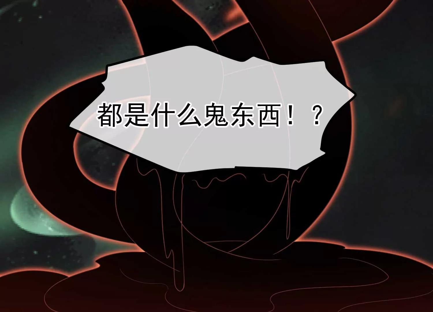 第2话 暗流涌动，蛊虫来袭72