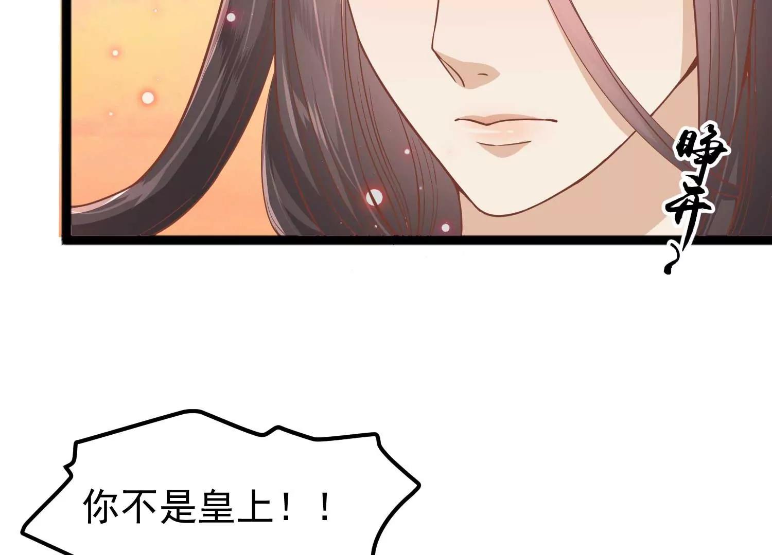 第2话 暗流涌动，蛊虫来袭81