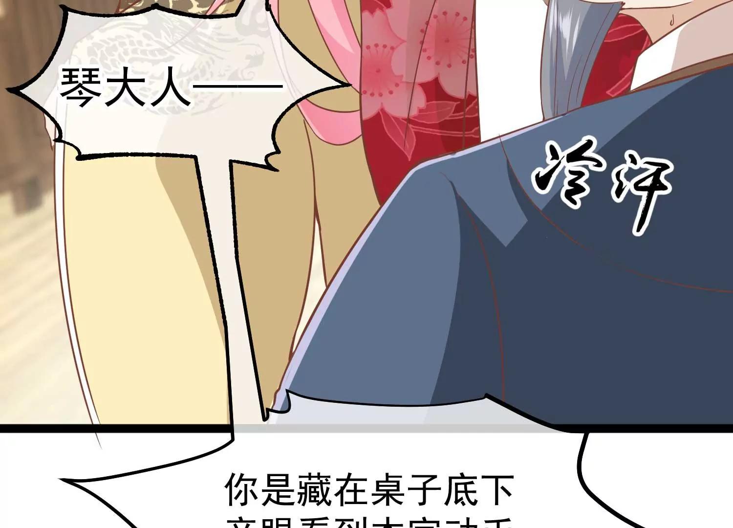 第6话 贴身护卫11
