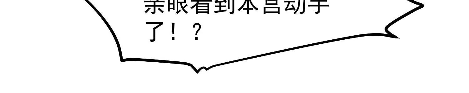 第6话 贴身护卫12