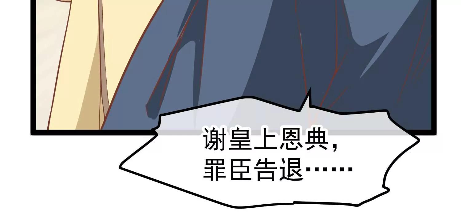 第6话 贴身护卫18