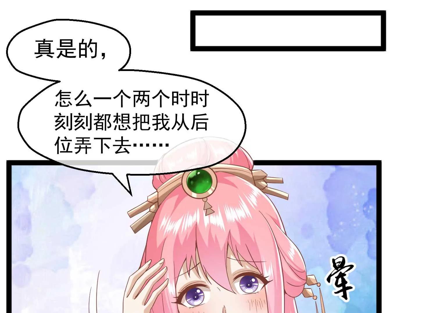 第6话 贴身护卫19