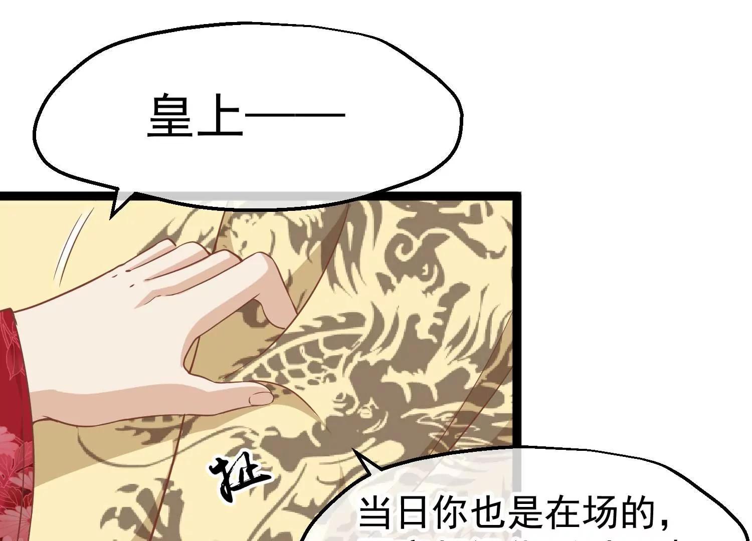 第6话 贴身护卫2