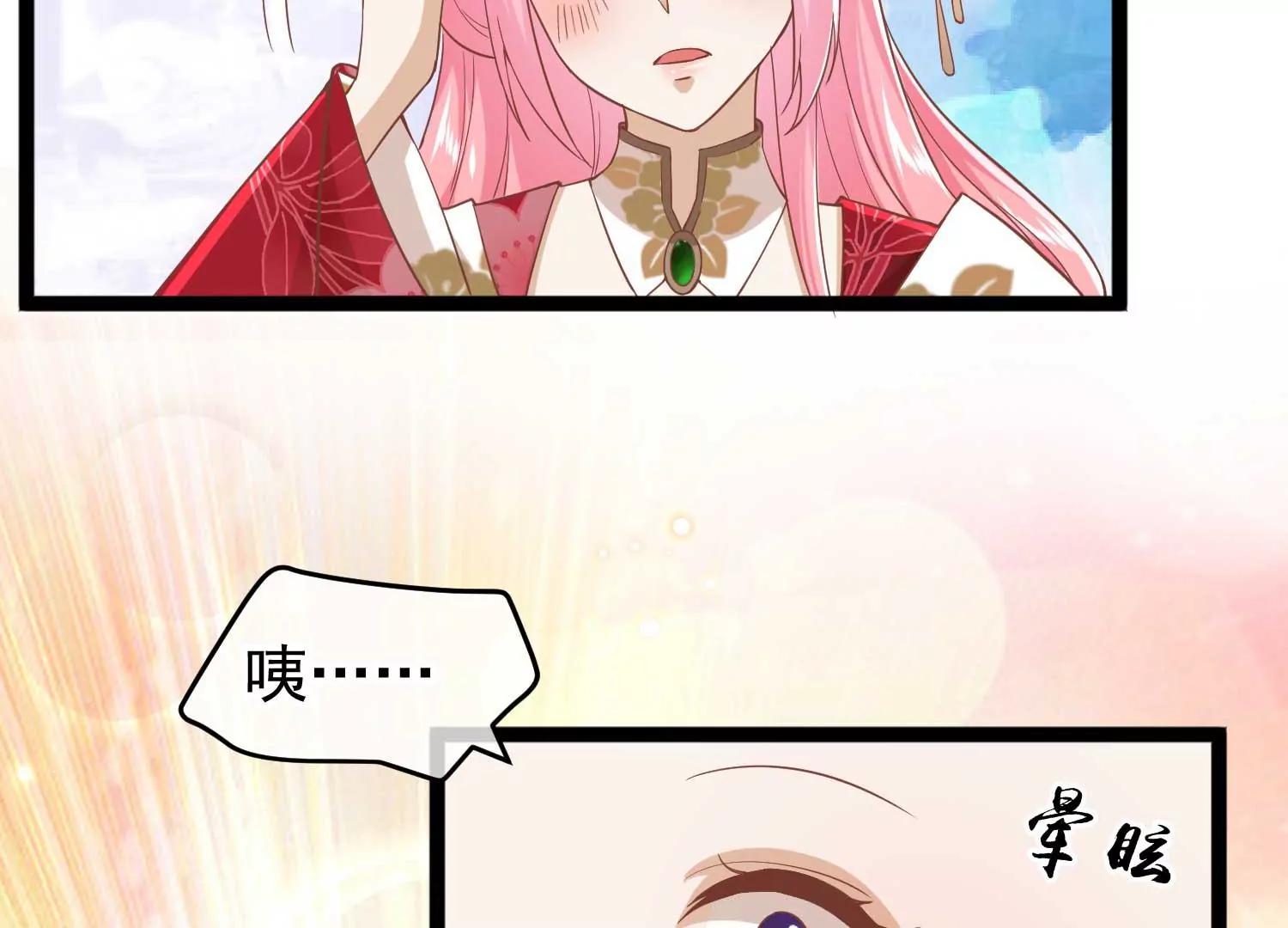 第6话 贴身护卫20