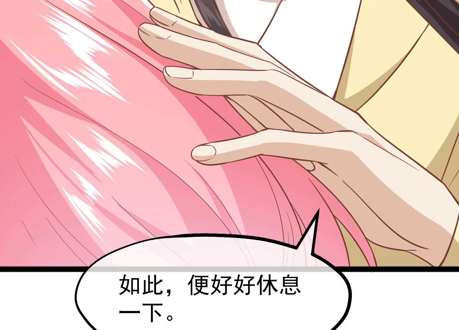 第6话 贴身护卫28
