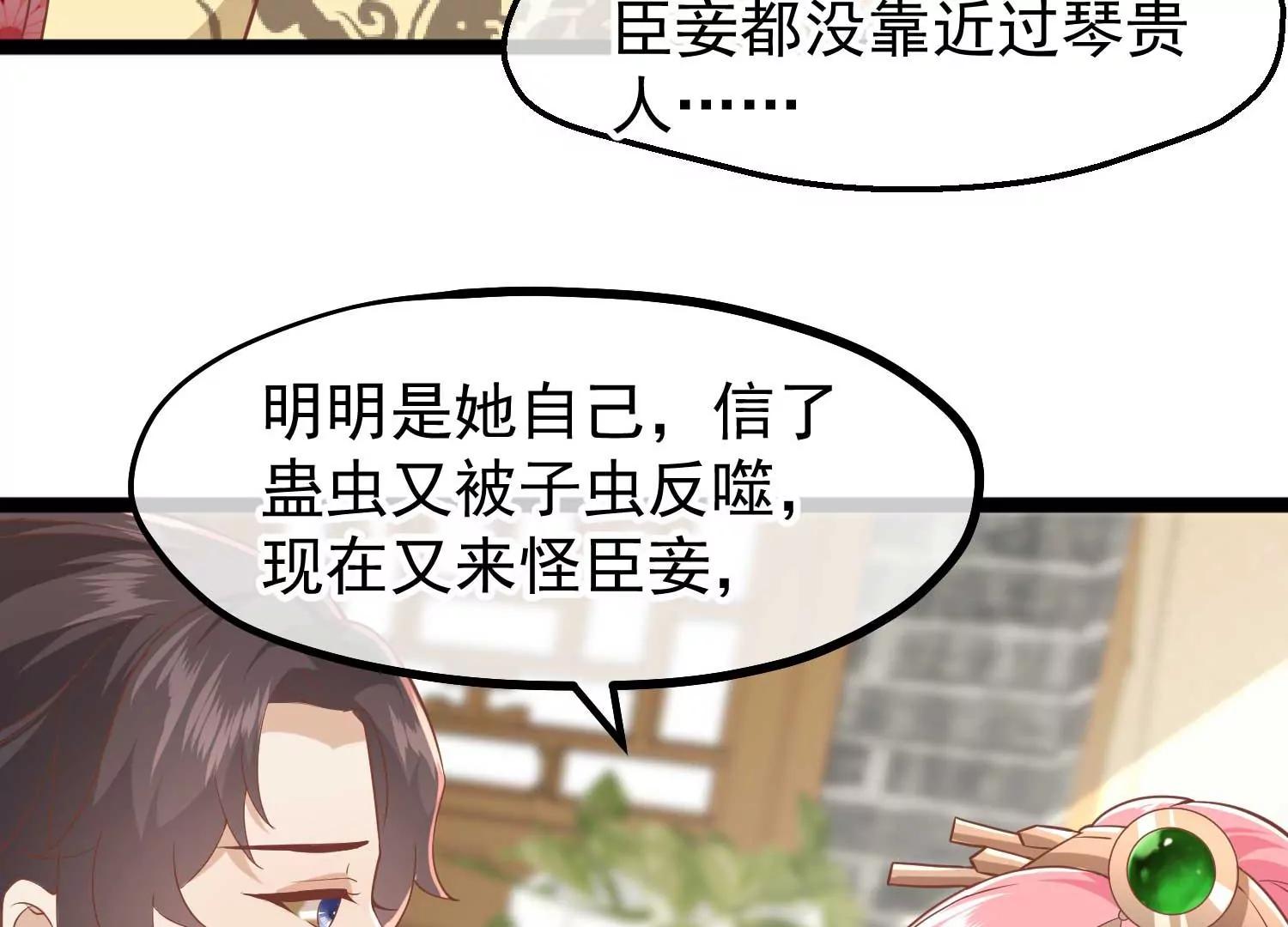第6话 贴身护卫3