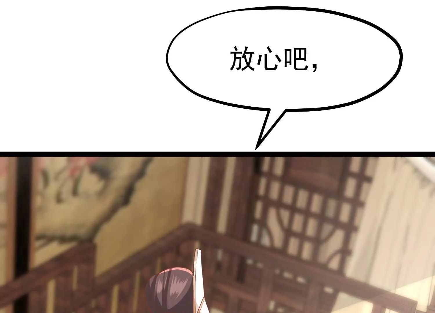 第6话 贴身护卫33