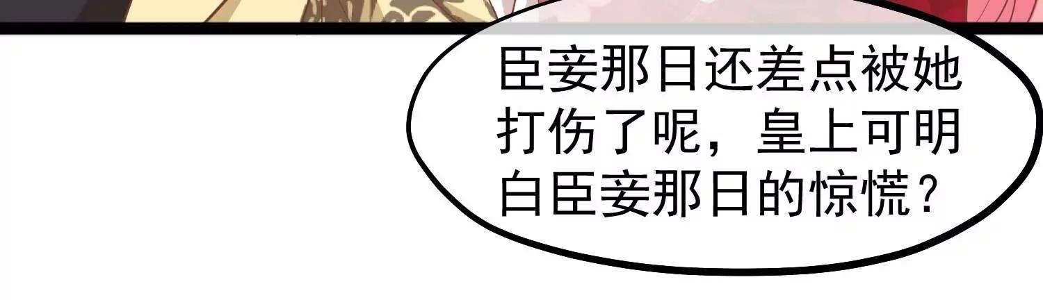 第6话 贴身护卫5