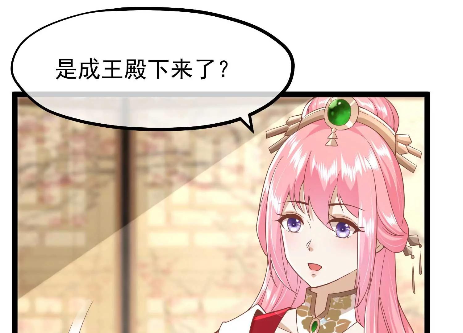 第6话 贴身护卫50