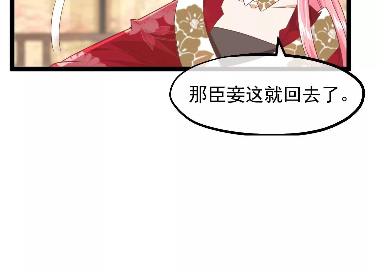 第6话 贴身护卫51