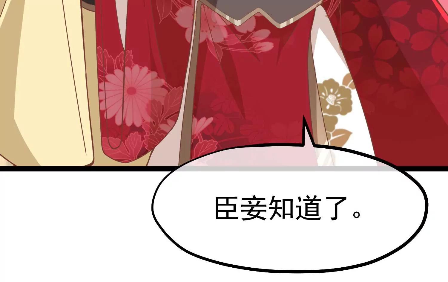 第6话 贴身护卫55