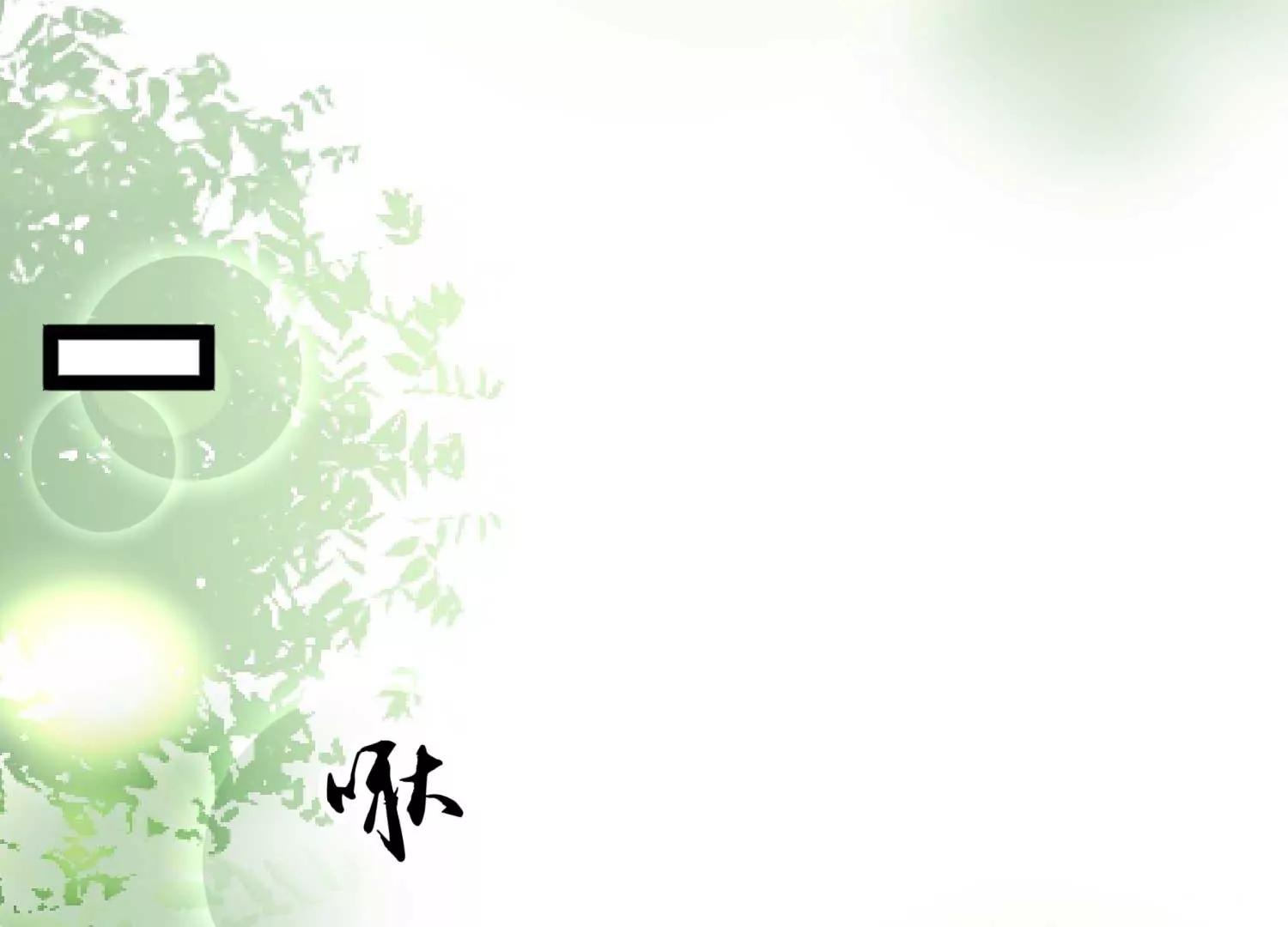 第6话 贴身护卫57