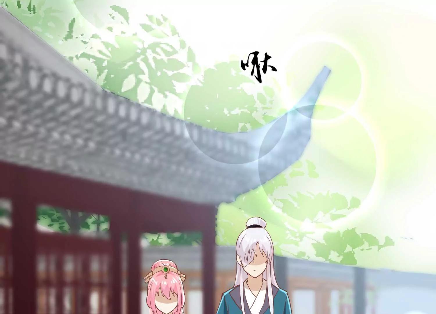 第6话 贴身护卫58