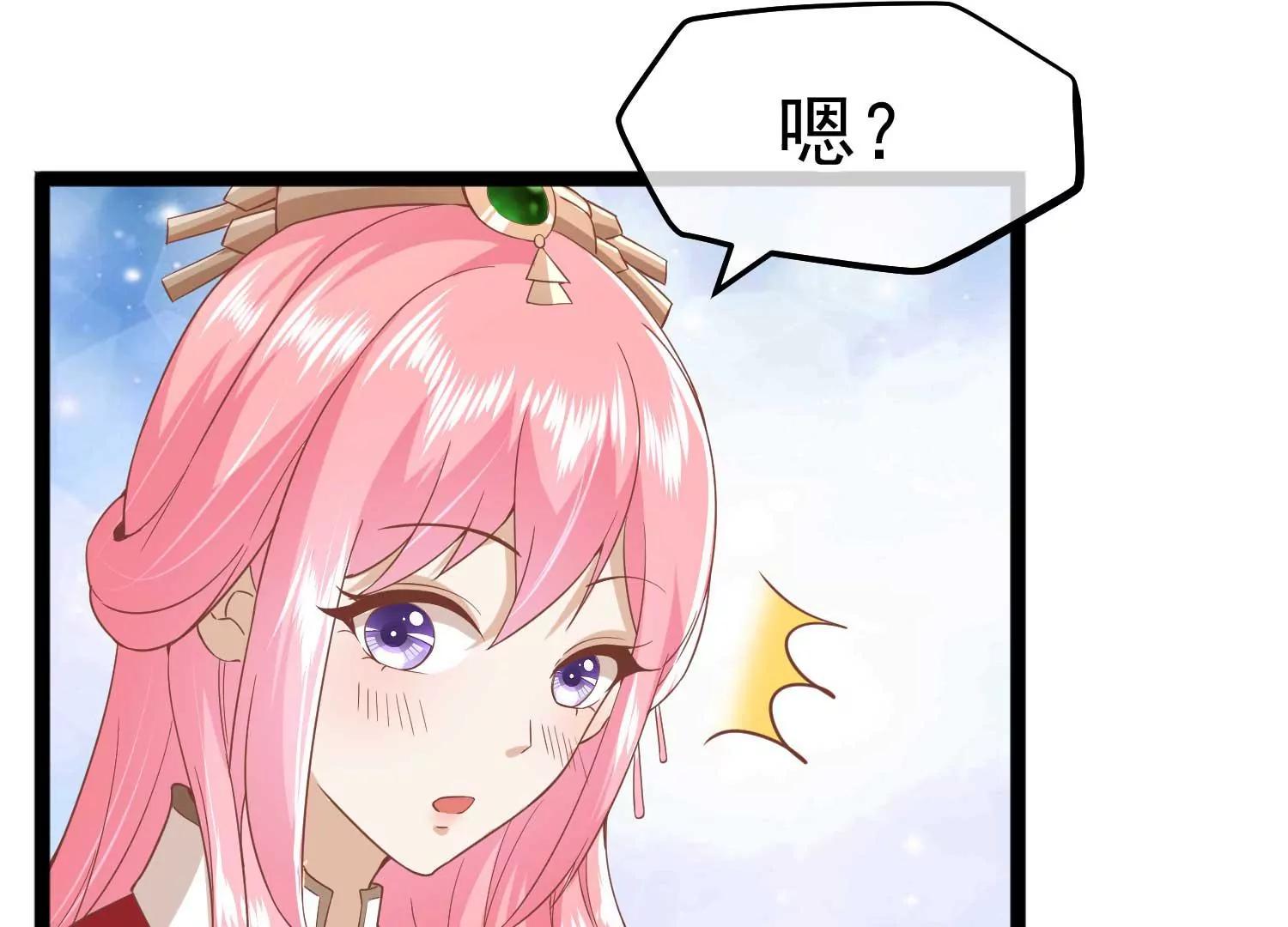 第6话 贴身护卫60