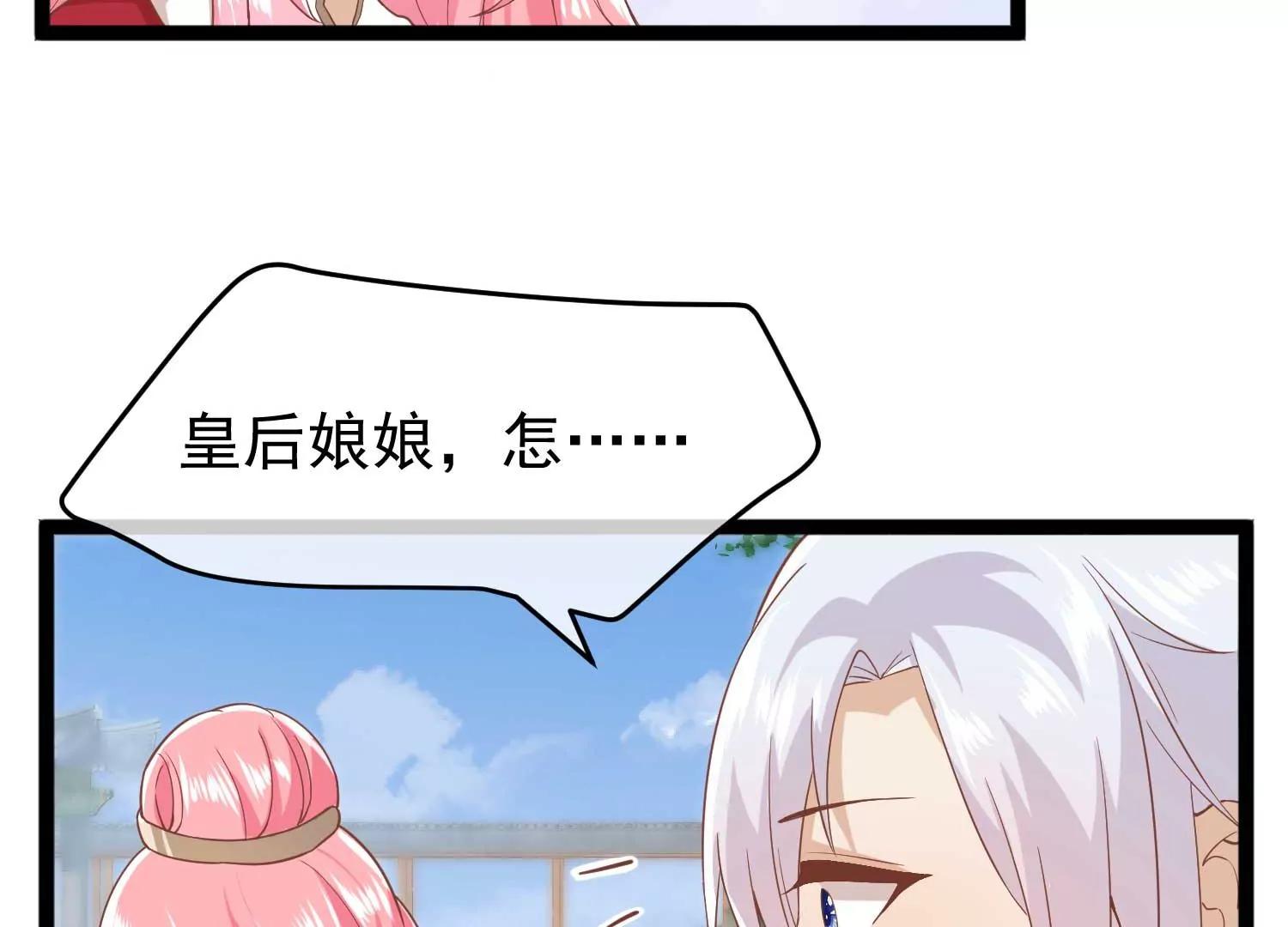 第6话 贴身护卫61