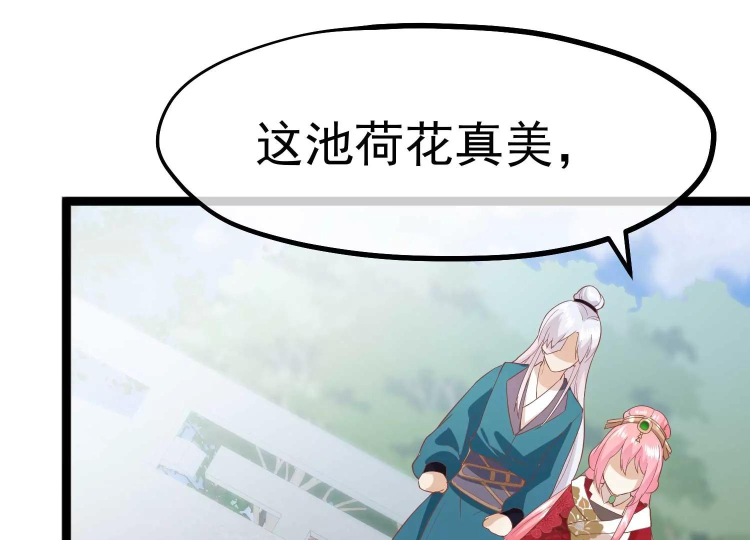 第6话 贴身护卫63