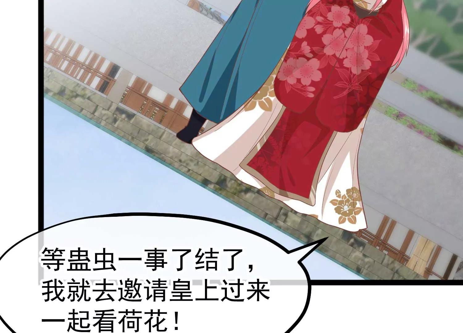 第6话 贴身护卫64