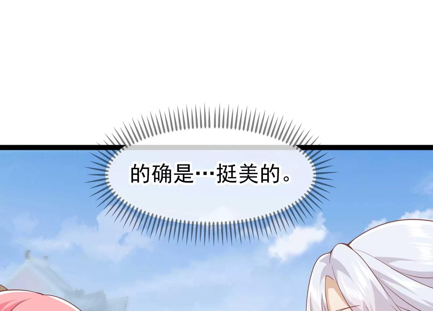 第6话 贴身护卫66