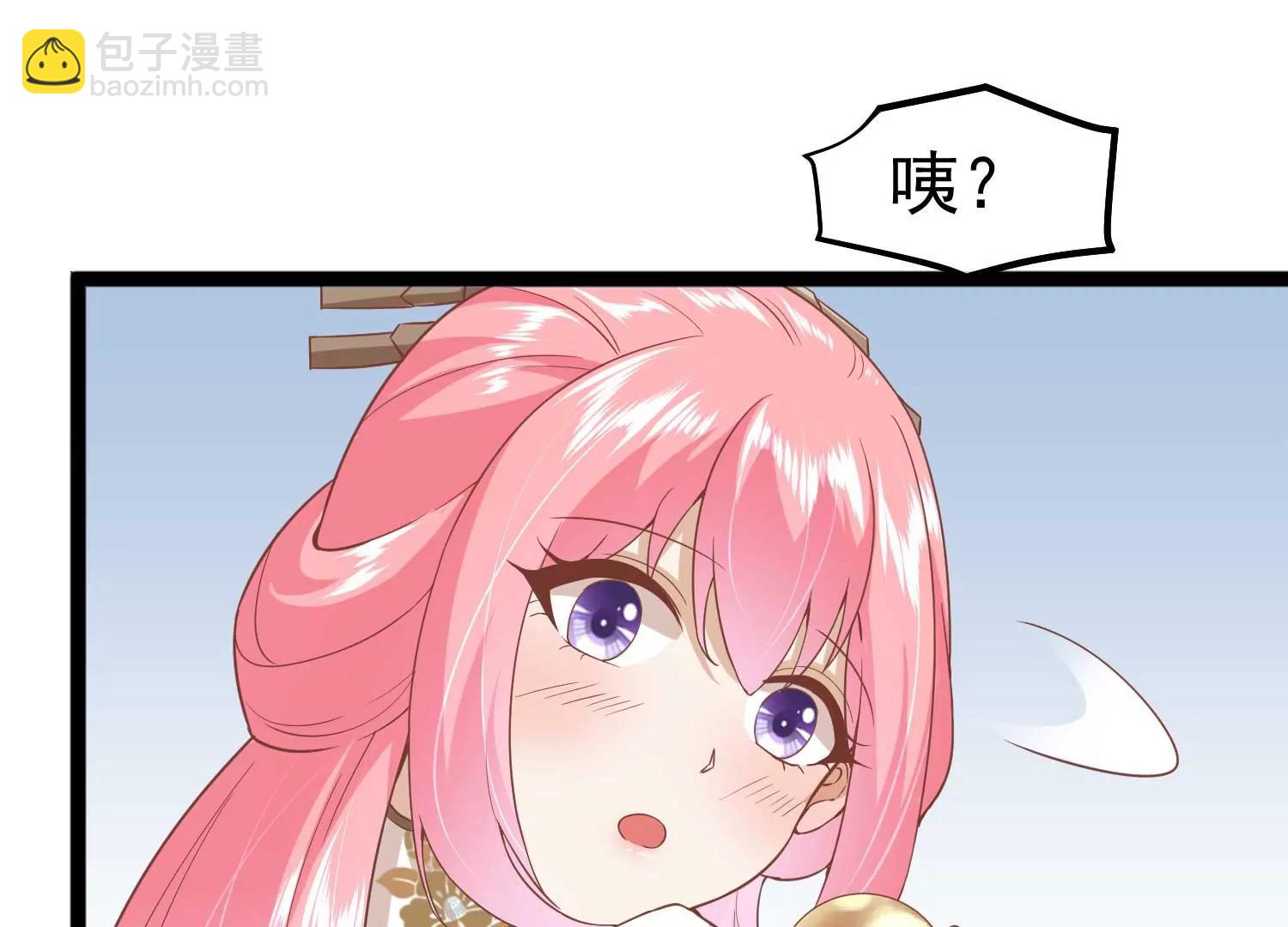 第7话 外族公主13