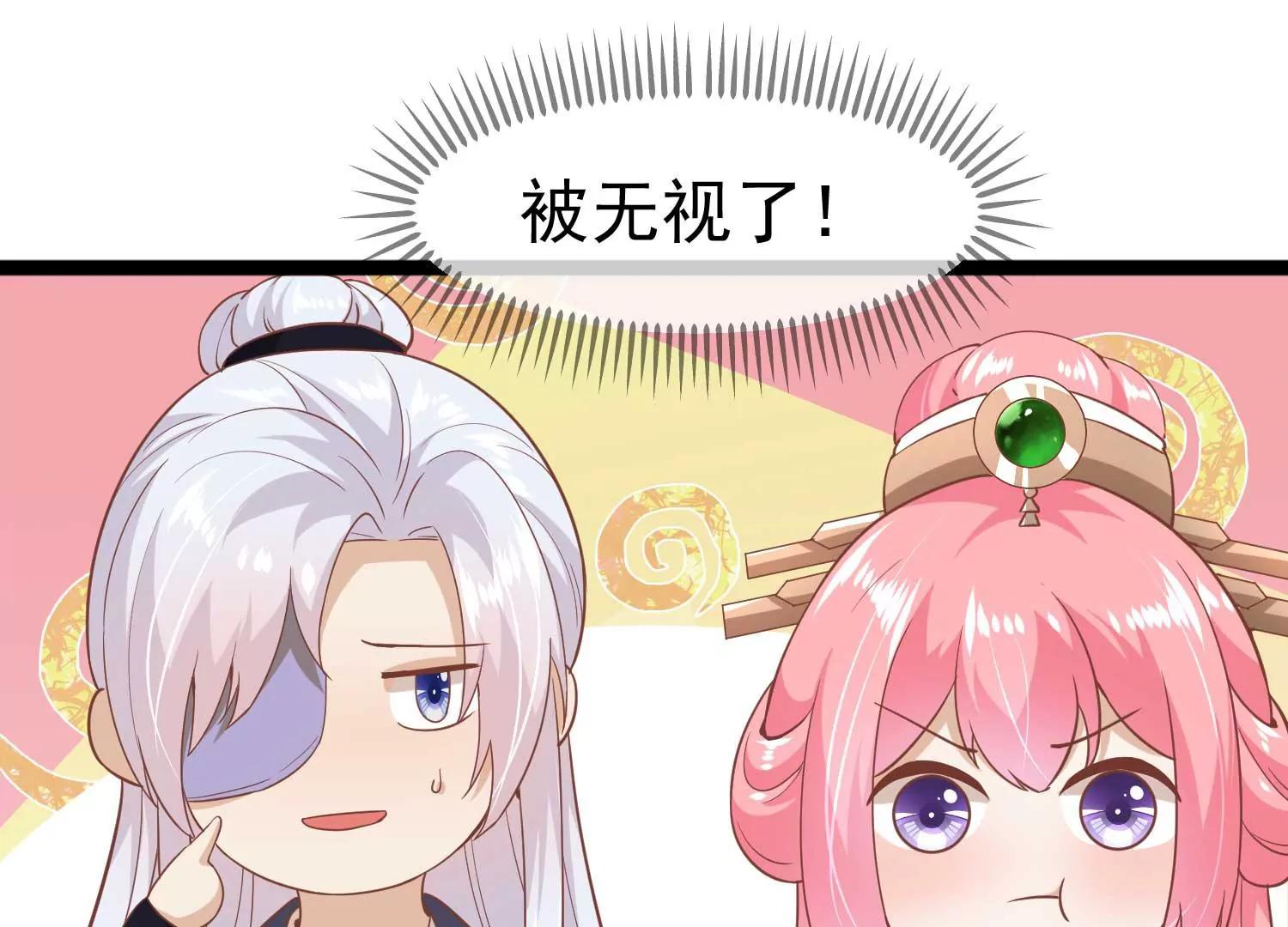 第7话 外族公主31