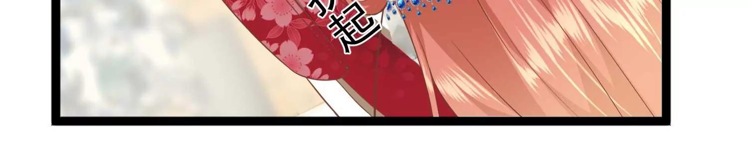 第7话 外族公主34