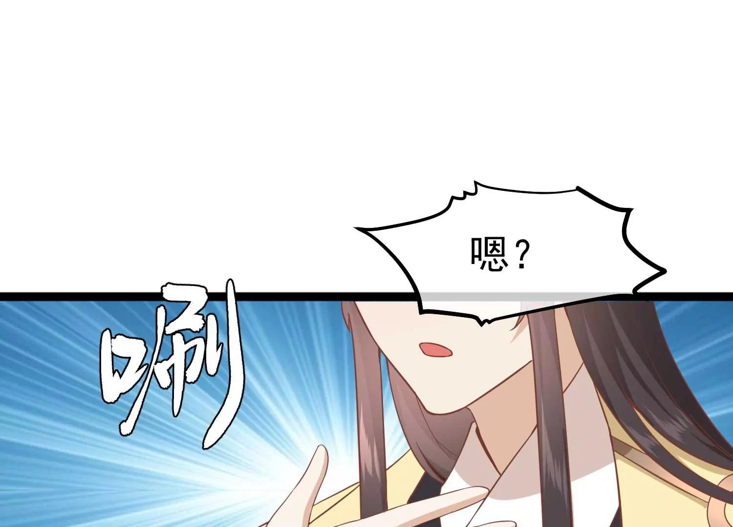 第7话 外族公主35