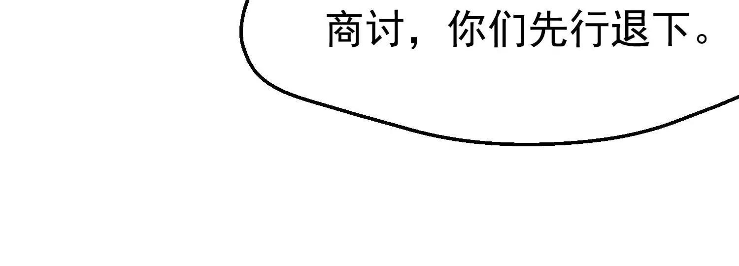 第7话 外族公主43