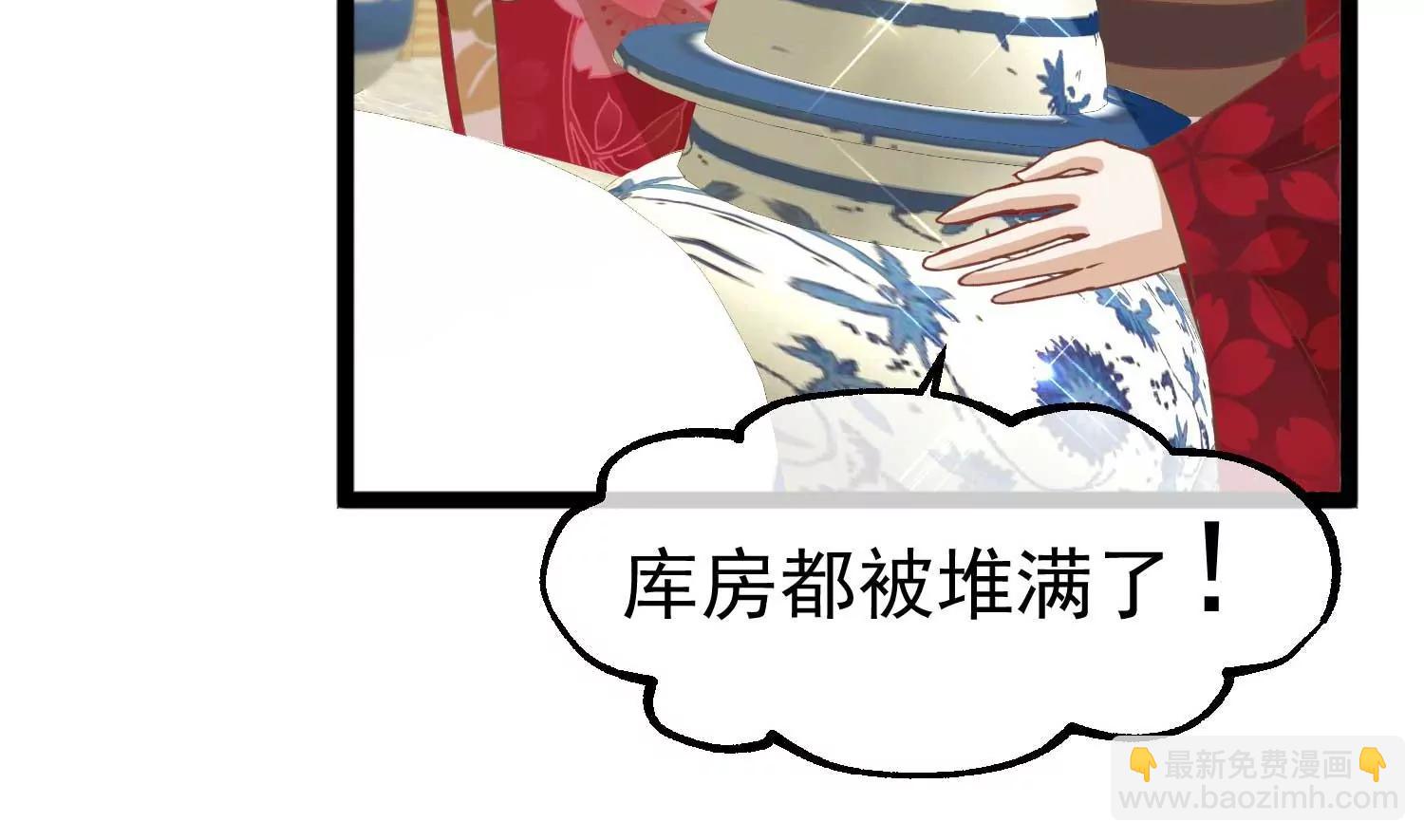 第7话 外族公主5