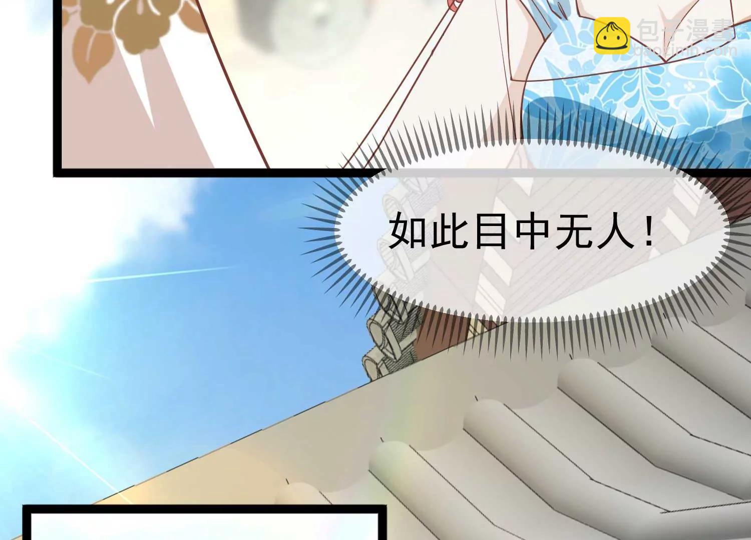 第7话 外族公主55