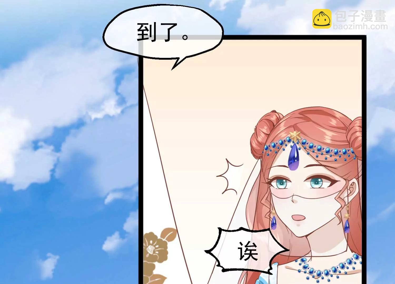 第7话 外族公主64
