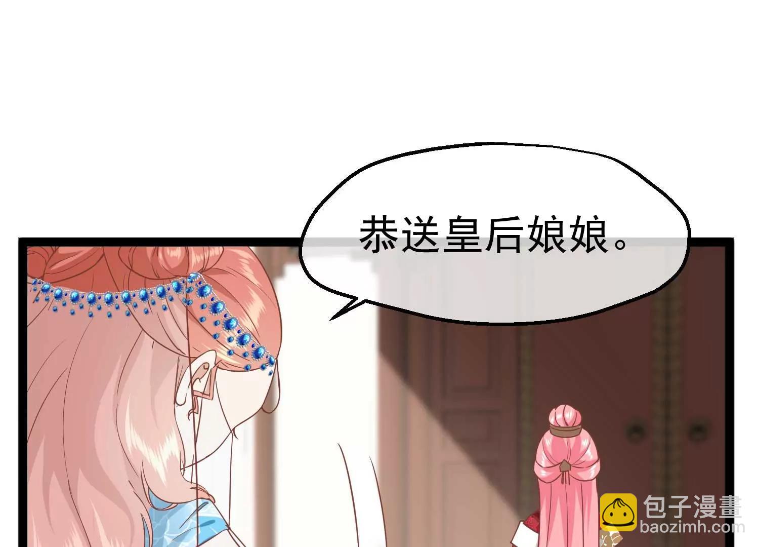 第7话 外族公主74
