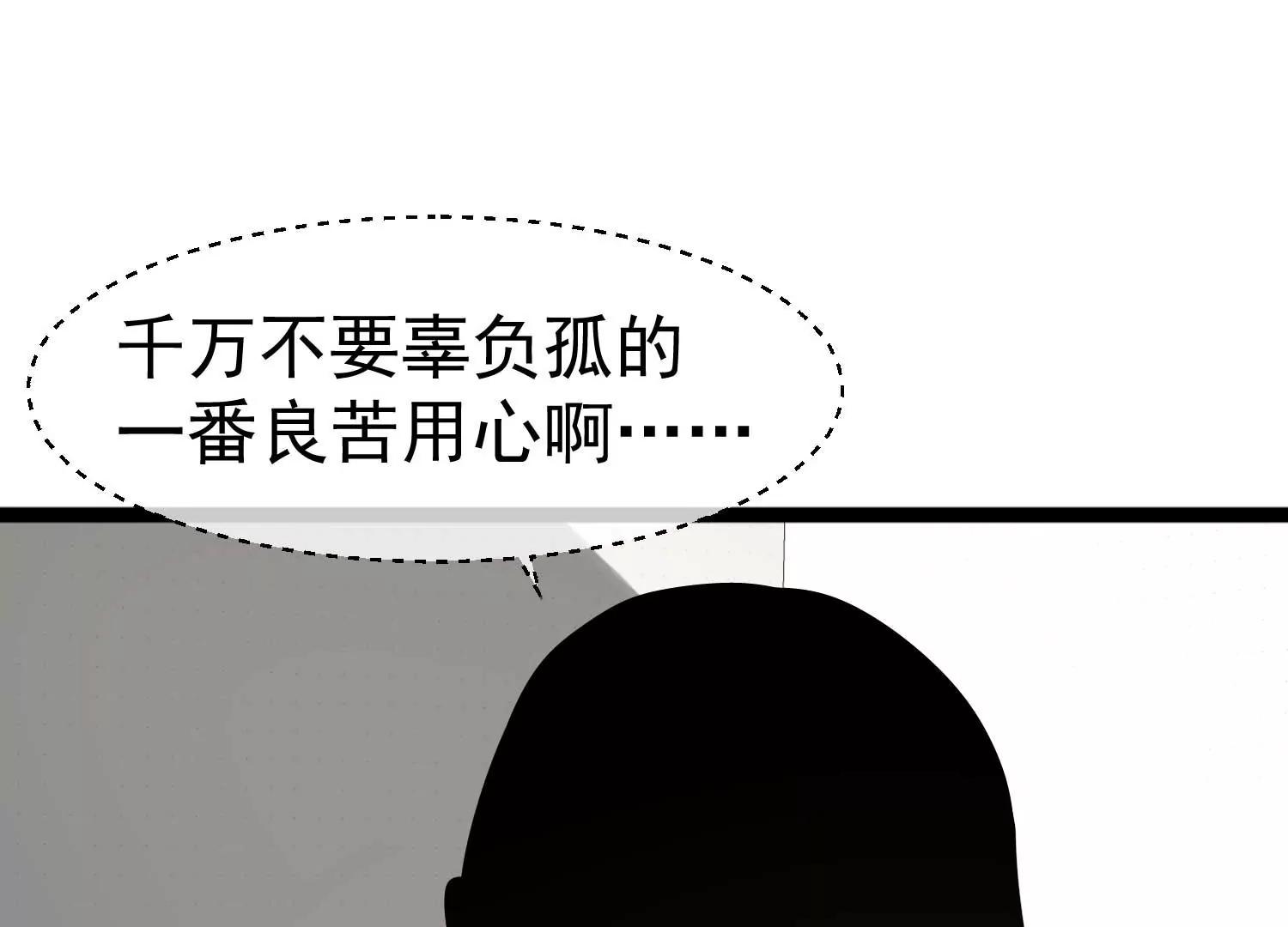 第7话 外族公主87