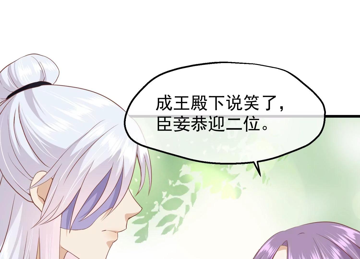 第14话 难掩心思100