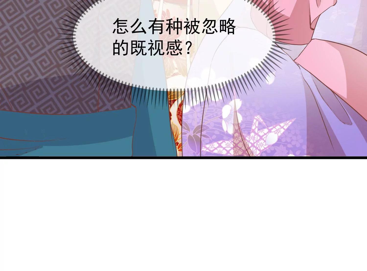 第14话 难掩心思102