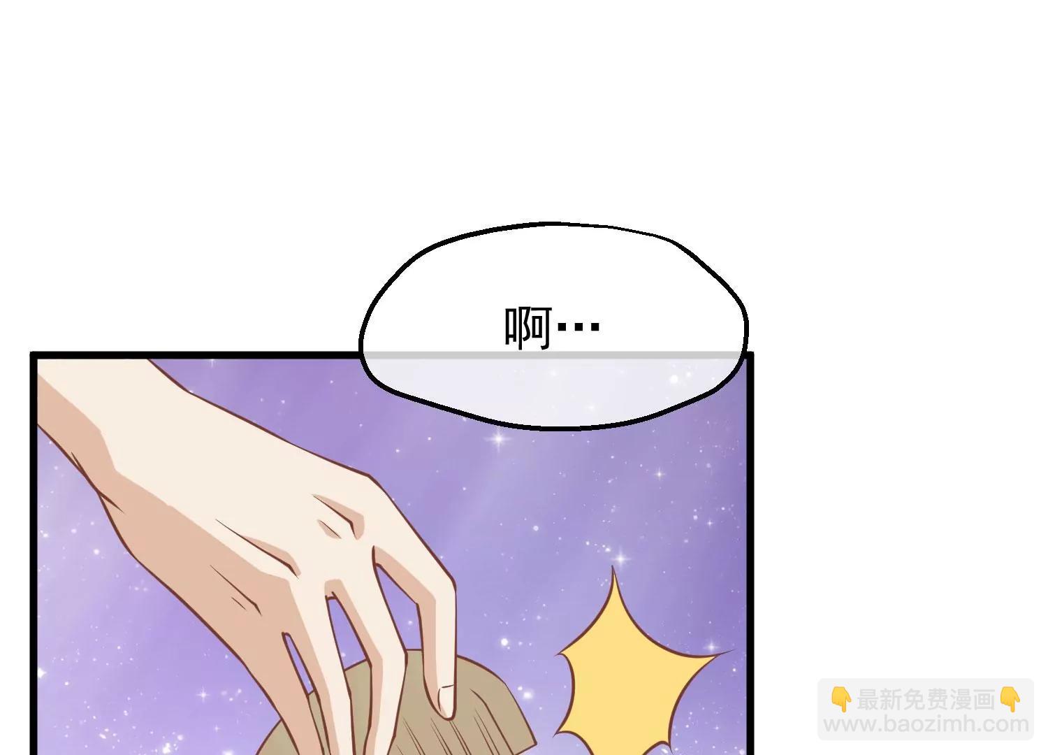 第14话 难掩心思17