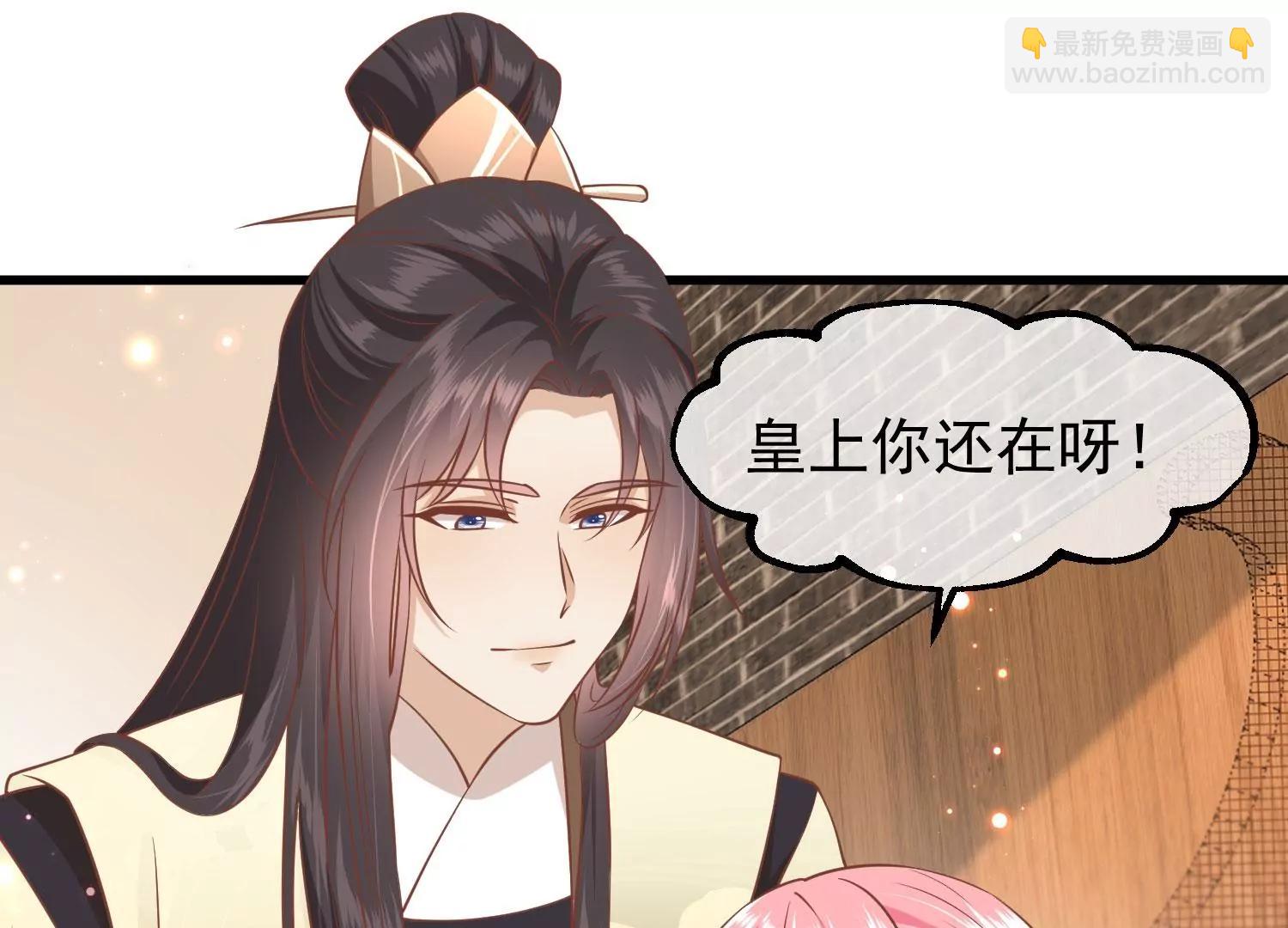 第14话 难掩心思20