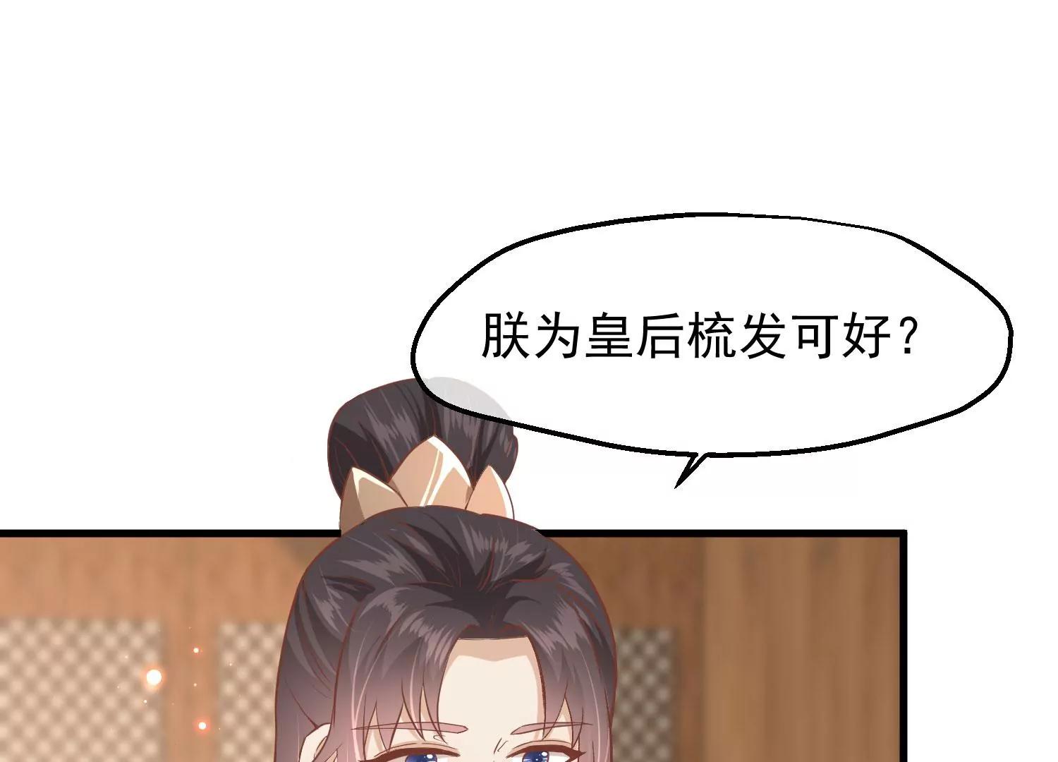 第14话 难掩心思24