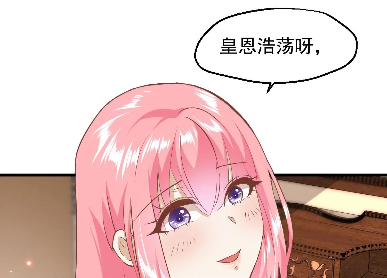 第14话 难掩心思27